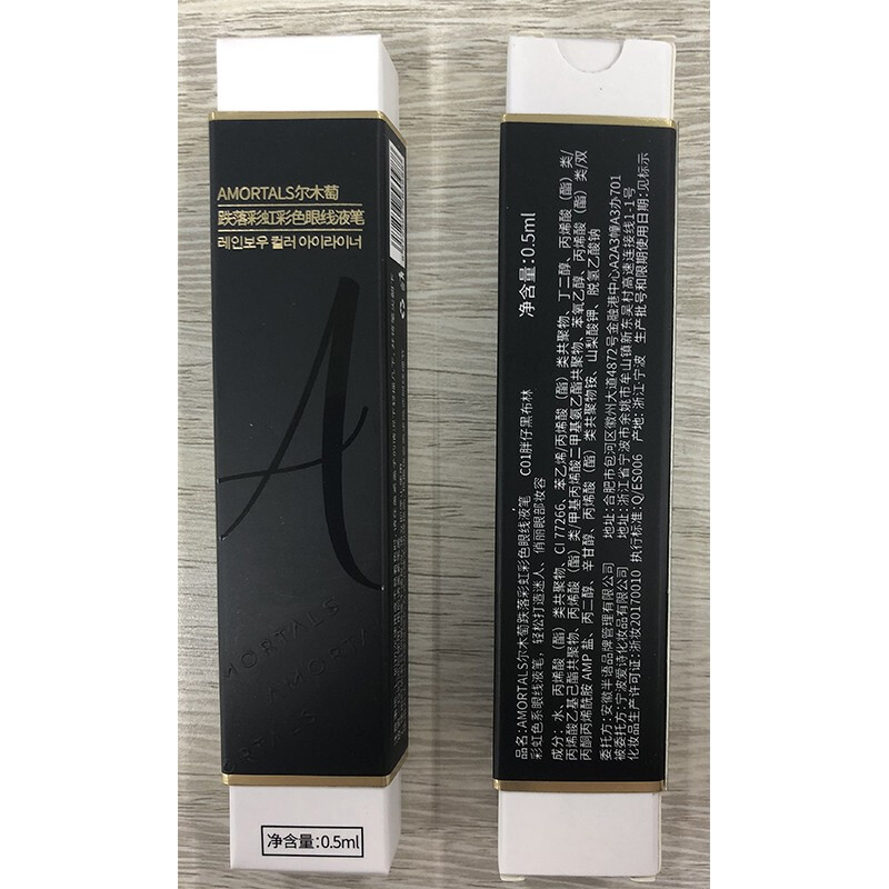 尔木萄眼线液笔防水不晕染持久彩色棕色白色内眼线极细新手初学者 C01胖仔黑布林