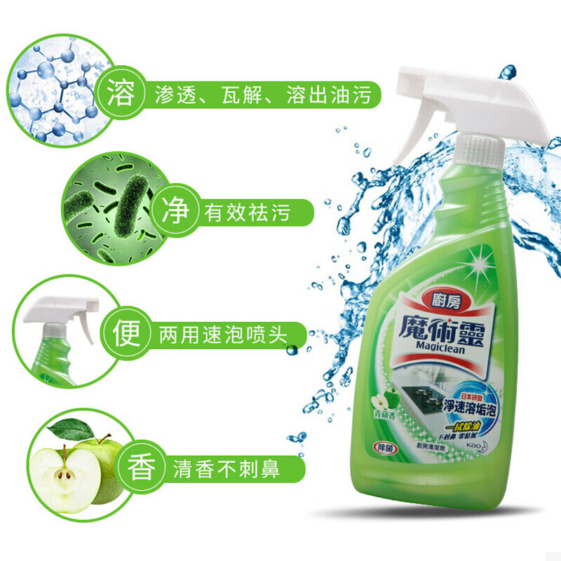 花王（KAO）魔术灵油烟机清洗剂 油污清洁剂 厨房油污净油烟净 青苹果味500ml