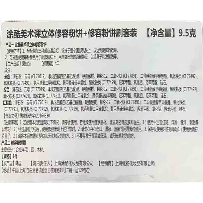 尔木萄（AMORTALS）星系流云眼线胶笔女持久防水防汗不晕染速干极细新手初学者 2#月球棕