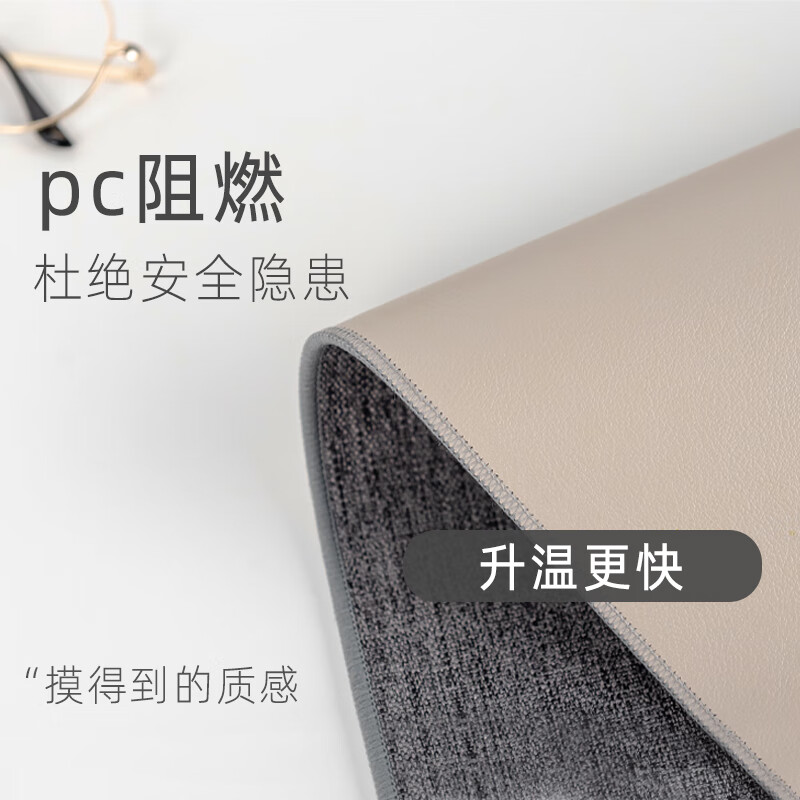 南极人加热鼠标垫超大发热暖桌垫办公室电脑桌垫桌面学生写字暖手 深空灰【智能款 60*36cm】无极温