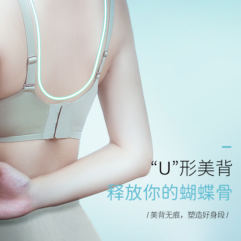 TUORen驼人康君无痕内衣无钢圈薄款抗菌吸汗包裹聚拢女士内衣果冻条款 灰蓝 L【75B-80A-75C】