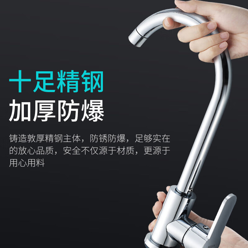 六中威凌厨房水龙头 冷热健康水槽龙头 360°旋转洗菜洗碗池龙头Z-011592
