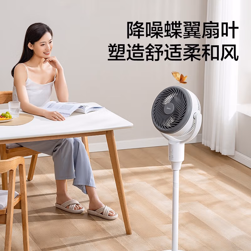 美的循环扇-GAG24JR