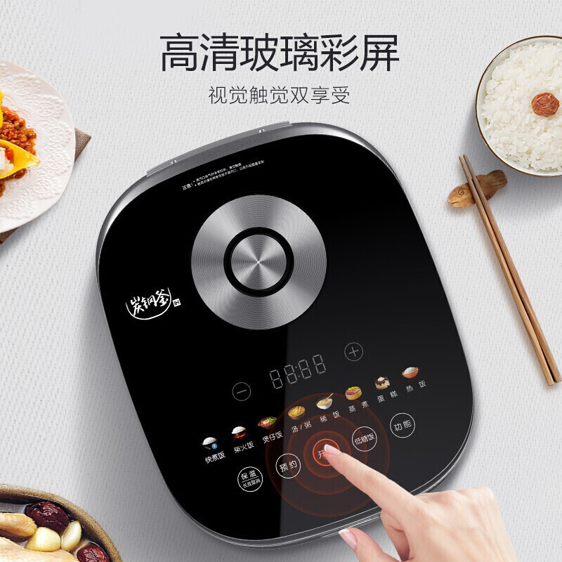 九阳（Joyoung)电饭煲家用厨房智能可预约定时全息天幕彩屏操控8层厚釜4升F40T-F921支持一件代发