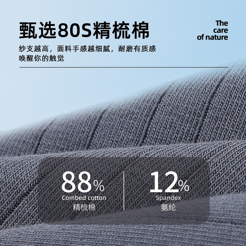 驼人康君男士内裤抽针纺织舒适柔软男士平角裤高棉抑菌内裆4条装送男朋友 中腰抽条款四条装 L