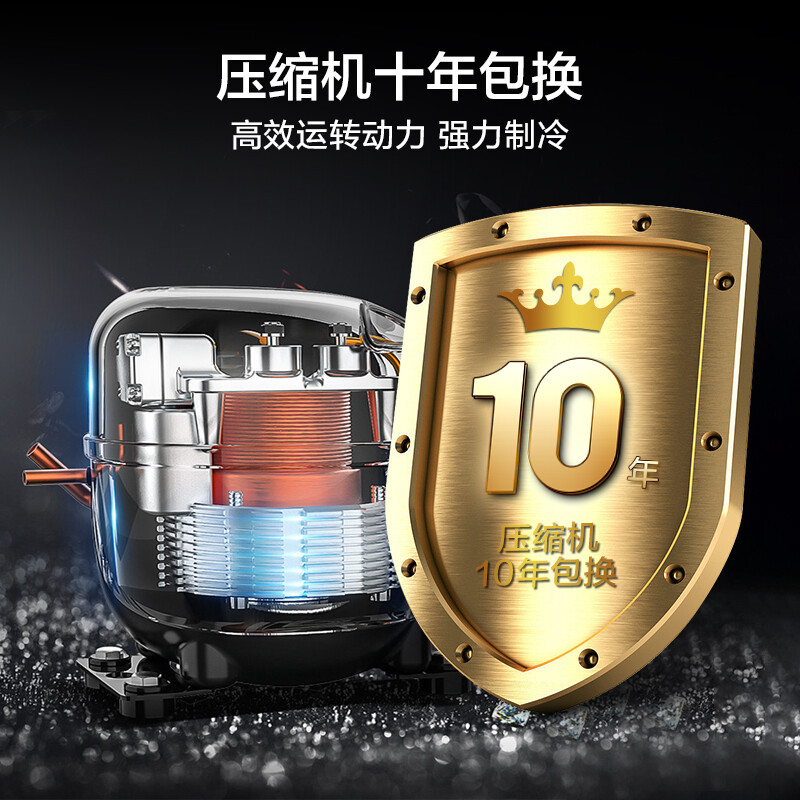 美的（Midea）100升 线下同款减霜冷藏冷冻转换冰柜 家用囤货小冷柜 一级能效 母婴母乳小冰箱 BD/BC-100KGEM