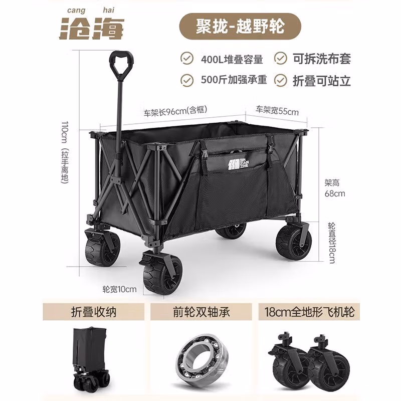 探险者（TAN XIAN ZHE）露营车儿童可躺推车可折叠便携营地车户外野餐车手拉车野营大容量 玄青双刹飞机轮【轮宽10CM】 玄青双刹飞机轮【轮宽10CM】