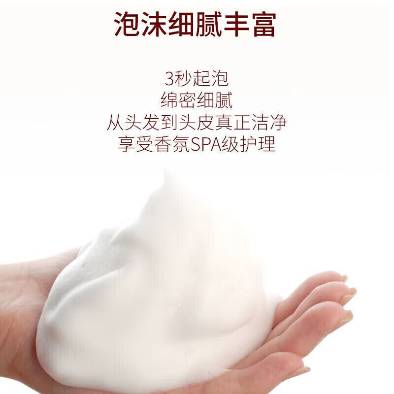 舒蕾莹亮滋养去屑山茶花洗发露控油蓬松洗发水800ml