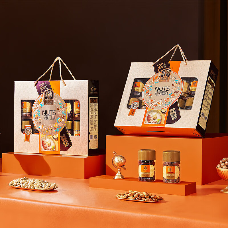 臻味年货高端每日坚果礼盒干果蜜饯水果干营养零食企业团购福利送礼品 21-环球美味 1665g【10种坚果果干】