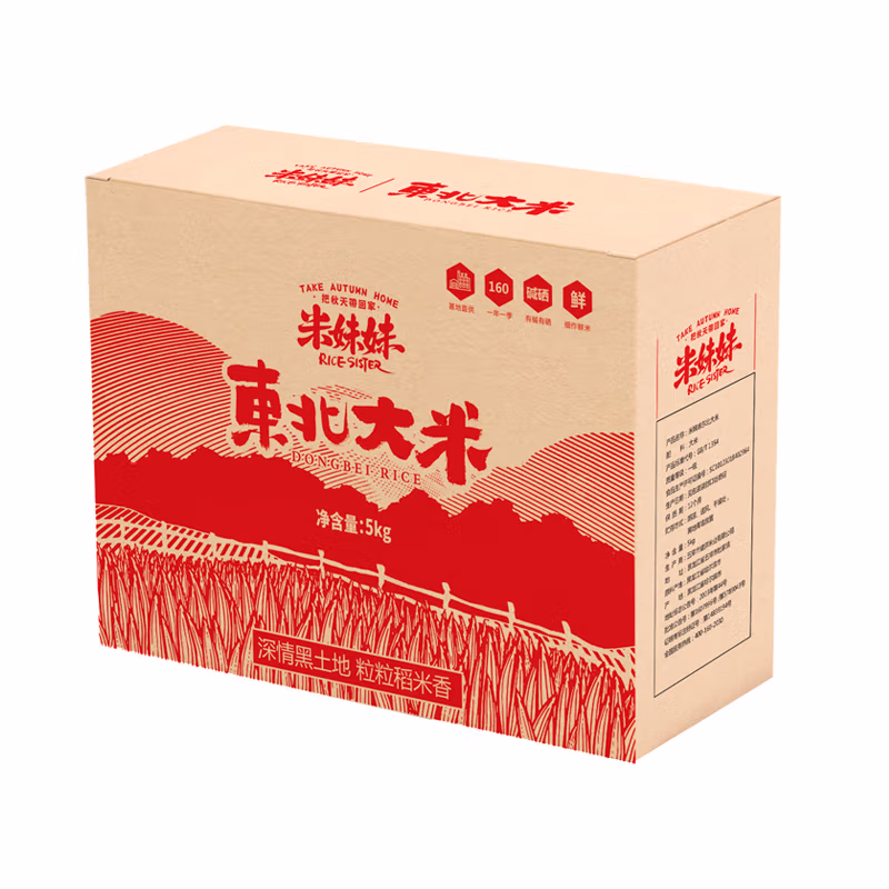 米妹妹 东北大米 -级 真空装 5kg (单位:箱）（平台编码：570742）