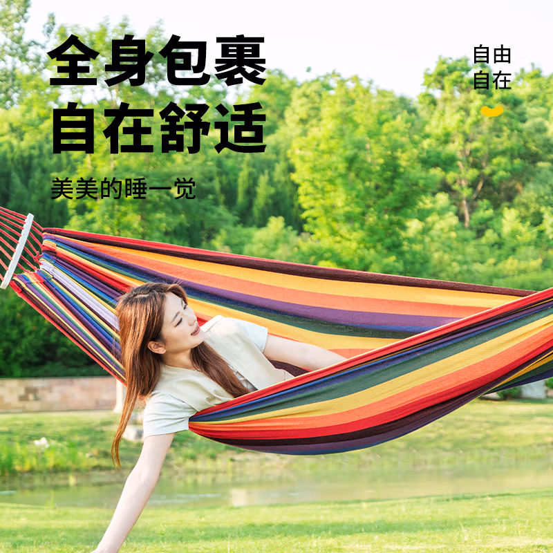 探险者（TAN XIAN ZHE） 防侧翻彩虹色吊床（双人）