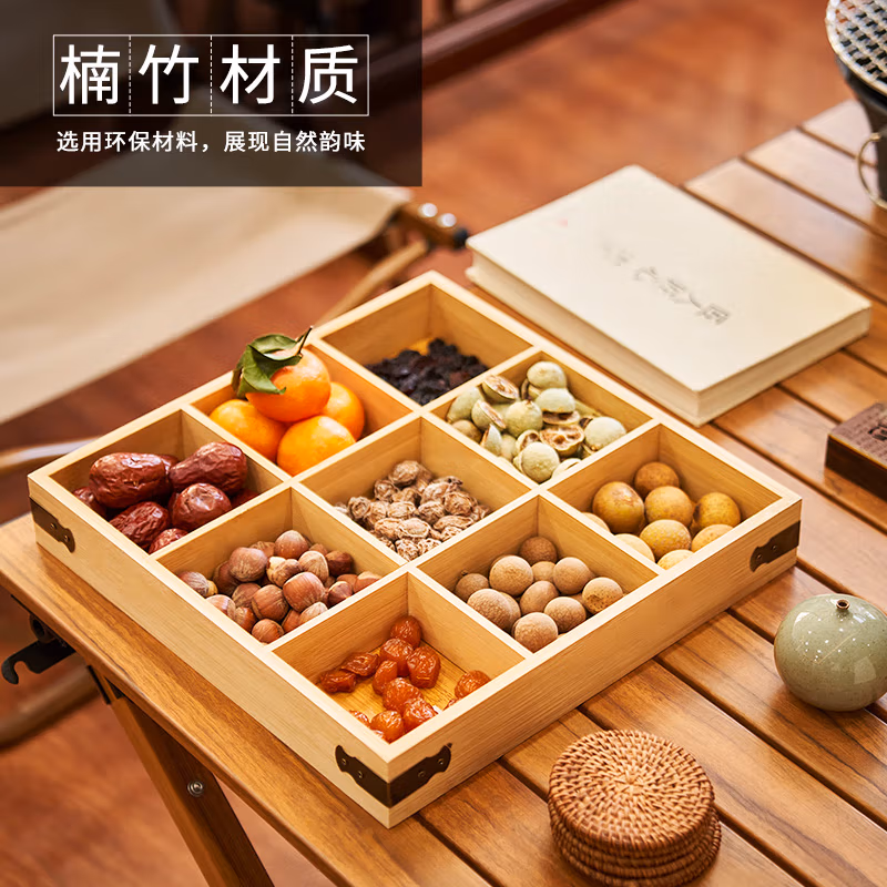 尚烤佳（Suncojia） 九宫格托盘 SKJ-V-53