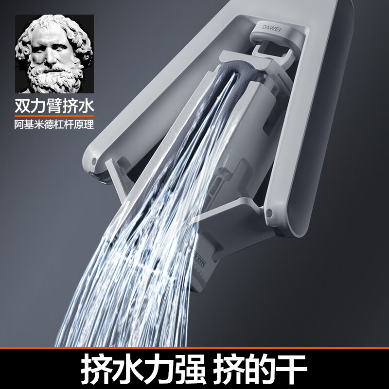 大卫新款胶棉拖把免手洗巨无霸大号加宽加厚胶棉拖把海绵吸水M16