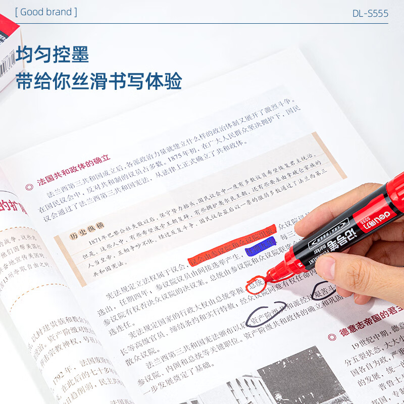 【开学礼物】得力(deli) 大双头粗头多用记号笔签字笔 勾线笔办公文具教学会议笔马克笔 10支/盒 红色 S555