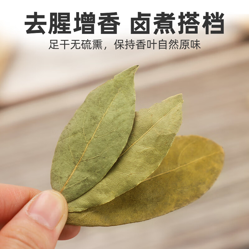 塞翁福 香辛料5瓶组合350g