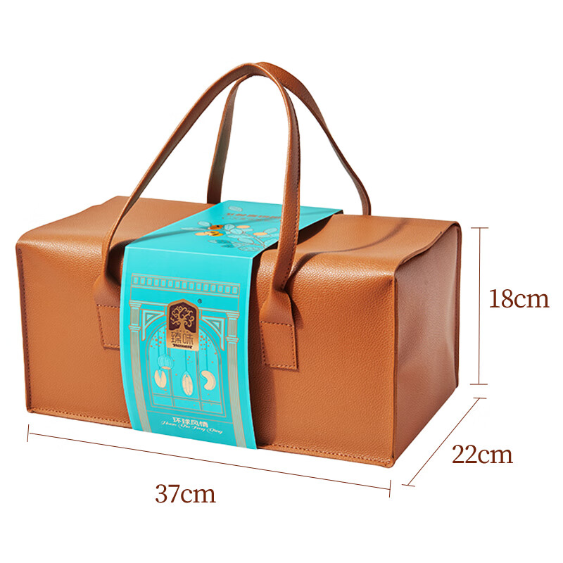 臻味高端坚果礼盒干果送礼大礼包高端营养零食企业团购送礼福利 礼盒装 2150g 环球风情