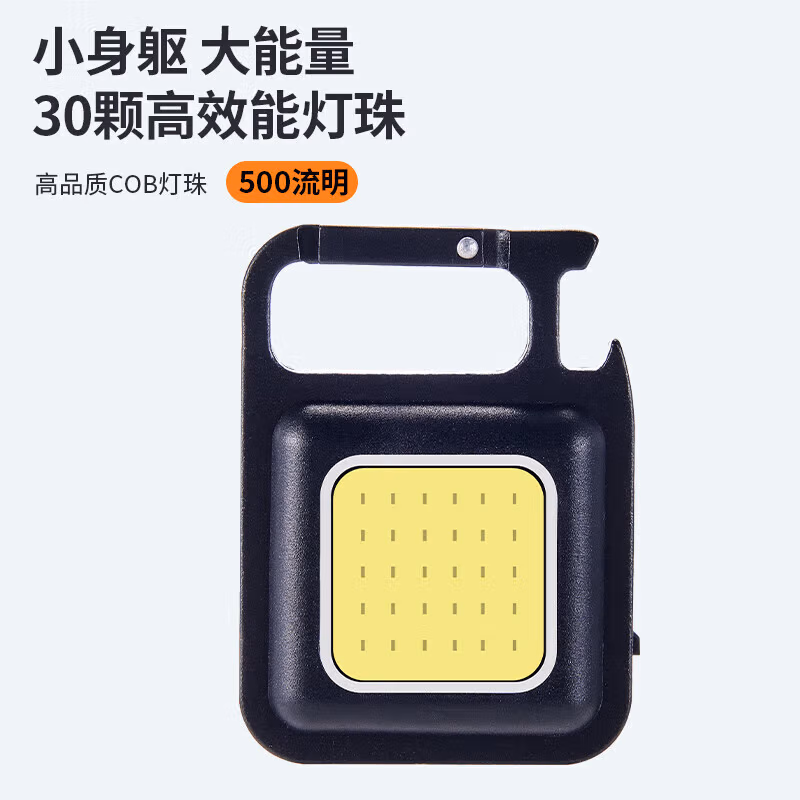 尚烤佳（Suncojia）照明灯（星灵）SKJ-478