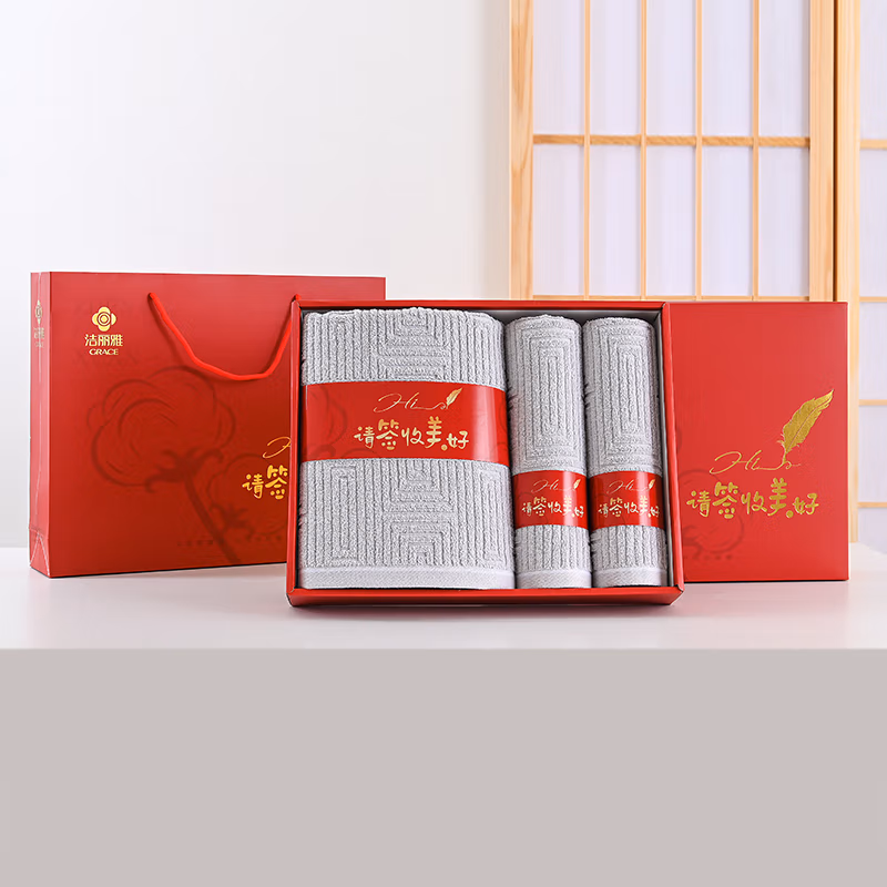 洁丽雅雅尚一浴两面礼盒装雅尚-6 灰色 3条 灰色 3条