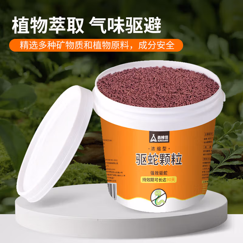 尚烤佳（Suncojia）驱蛇颗粒（桶装）5斤 SKJ-480