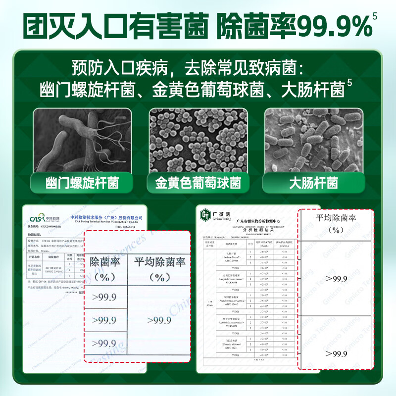 水卫仕（seaways）洗碗机洗碗凝珠闪电珠26颗 洗碗机洗涤清洁剂洗碗粉洗碗块 定期购