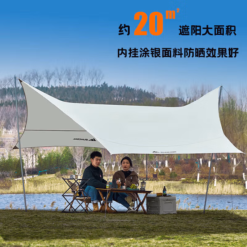尚烤佳（Suncojia）天幕（星光） SKJ-418