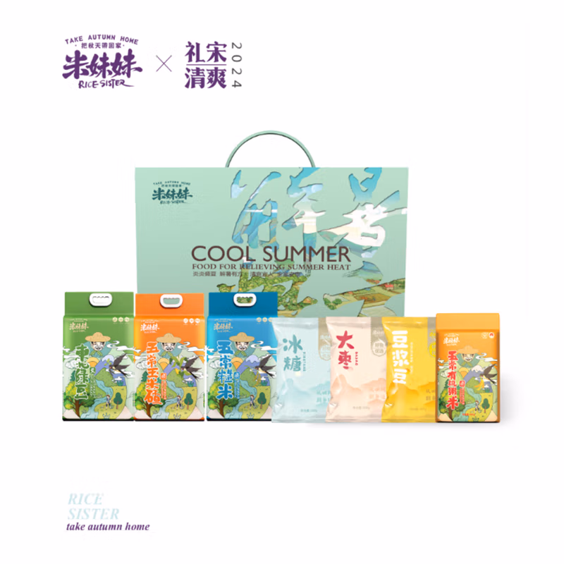 米妹妹 解暑粮方 礼盒包装 杂粮组合 4.1kg;400*130*285mm 5盒/箱 玉米碴1kg绿豆1kg五常糙米1kg五常粥米500g大枣100g冰糖200g黄豆300g(平台编码:572790