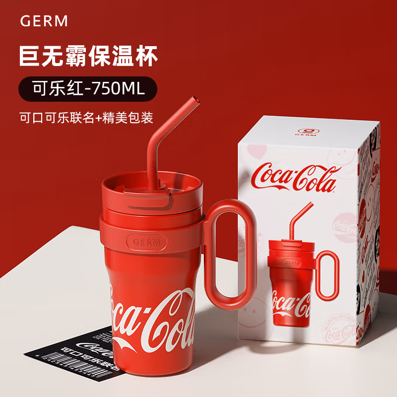 格沵（germ）可口可乐联名款冰霸杯750ml(可乐红) GE-CK23AW-B63