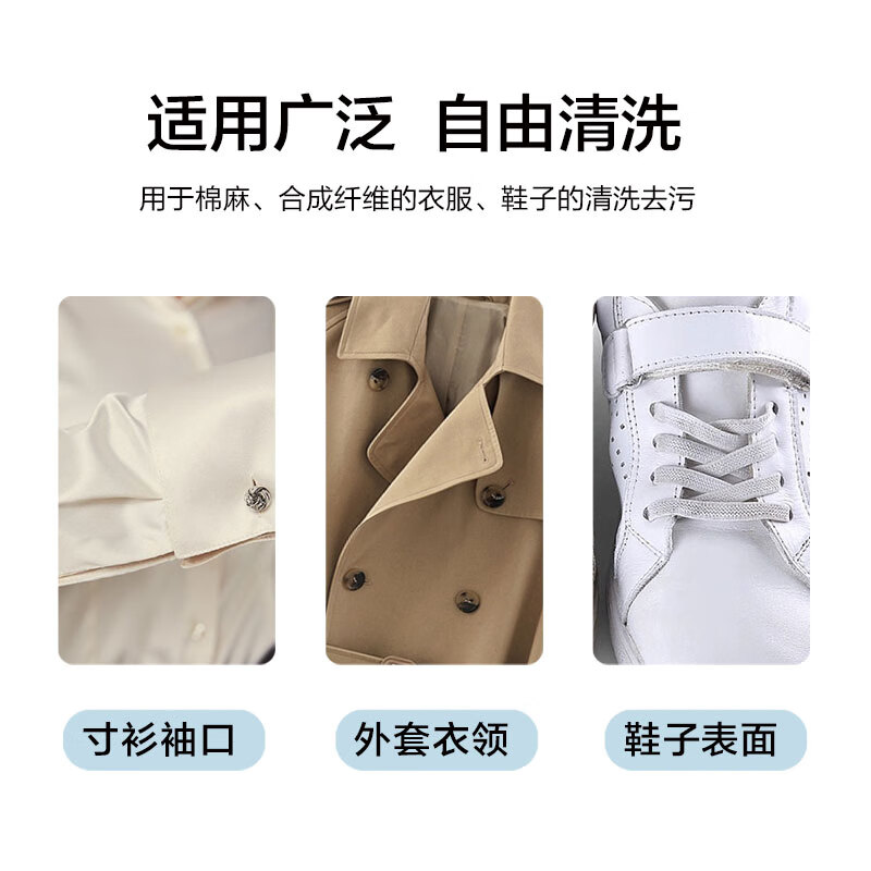 蕉蓝国际JLGJJLGJ蕉蓝国际多效洁净洗衣皂