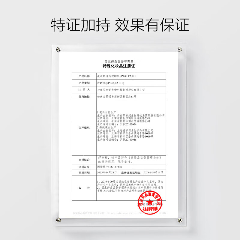 薇诺娜舒敏保湿洗面奶80g敏感肌温和清洁补水洁面乳男女护肤品