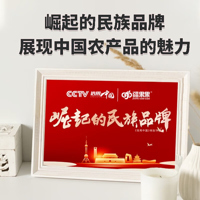 疆果果哈密瓜干新疆特产冻干香脆蜜饯水果干休闲零食20g*2