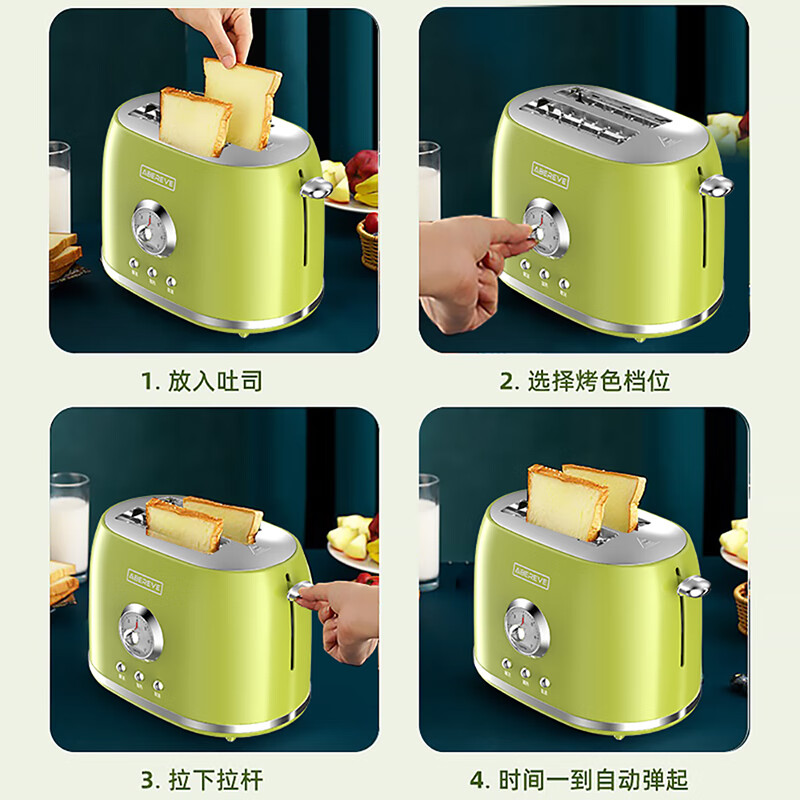 Abereve艾贝丽多士炉 小型全自动轻食机早餐机家用烤面包机烘烤吐司机三明治加热机【七档火力】ABL-DSL73 牛油果绿