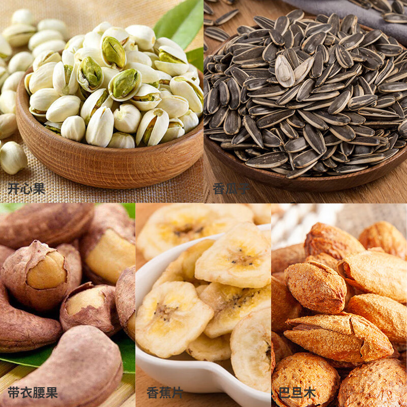 塞翁福 褔味缤纷新春礼715g