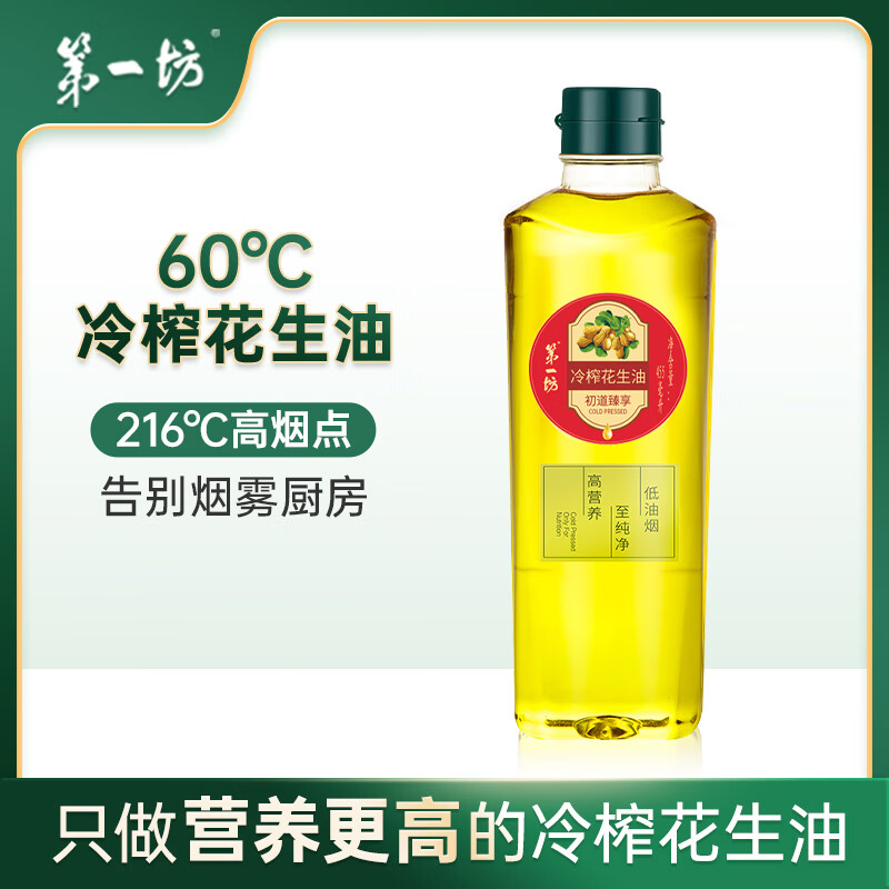 第一坊 初道臻享冷榨花生油910ml套装（455ml*2）