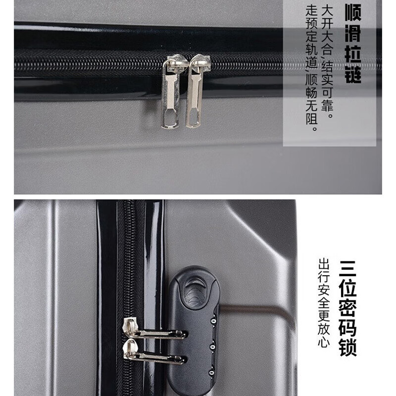 艾逸瑶选逸出行20寸浅影拉杆箱 XB-1822