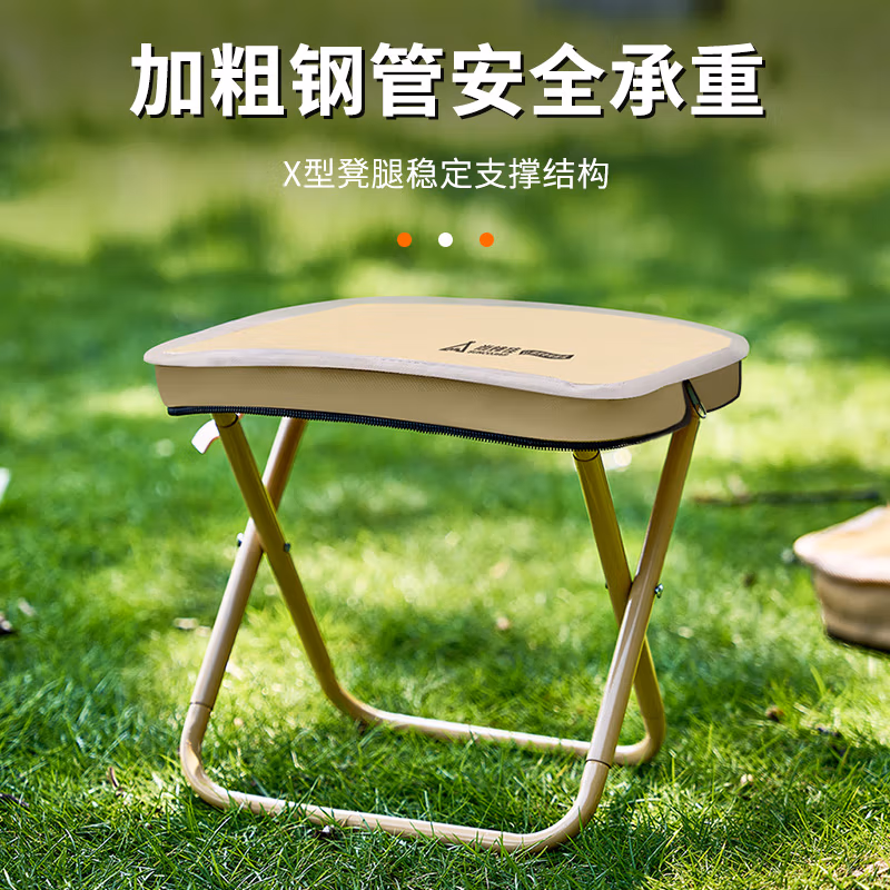 尚烤佳（Suncojia）便携凳子（乐森） SKJ-475