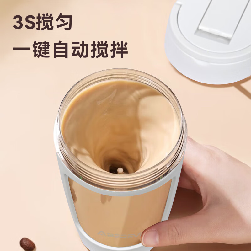 Abereve艾贝丽 搅拌杯ABL-JB65