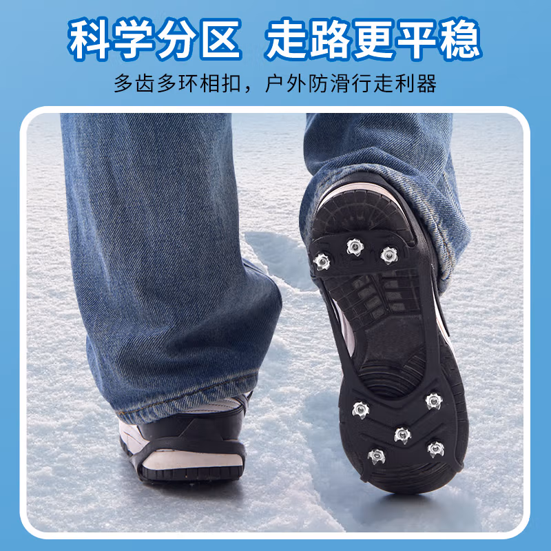 尚烤佳（Suncojia）冰爪鞋套（无畏） SKJ-564