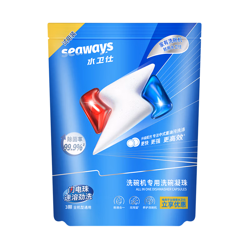 水卫仕（seaways） 洗碗机专用 洗碗凝珠 洗洁精 12g*26颗 (单位:袋) 新老包装随机发货(平台编码:572599)