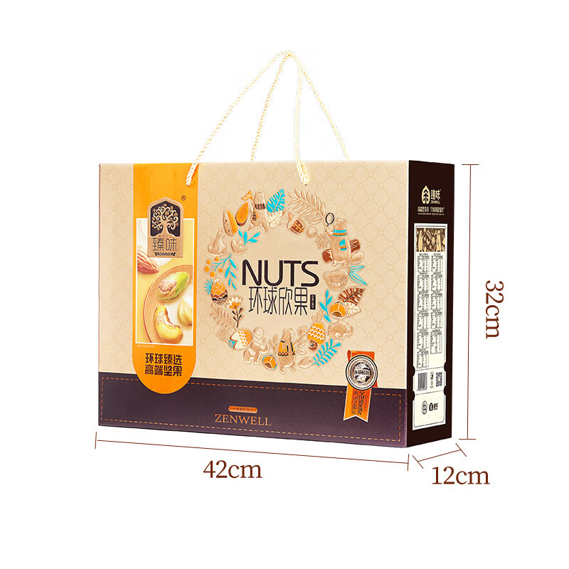 臻味年货高端每日坚果礼盒干果蜜饯水果干营养零食企业团购福利送礼品 6-环球欣果 2050g【6种坚果5种果干】