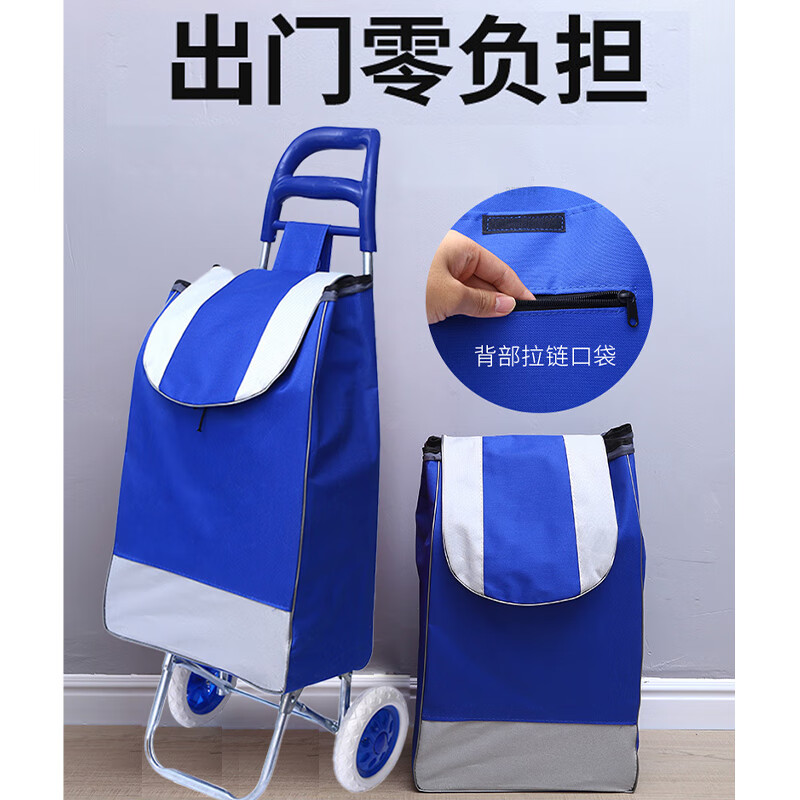 艾逸瑶选 倍逸捷单轮购物车XB-1855