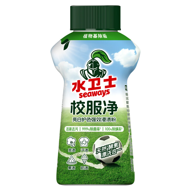 水卫士爆炸盐340G SWS26012113