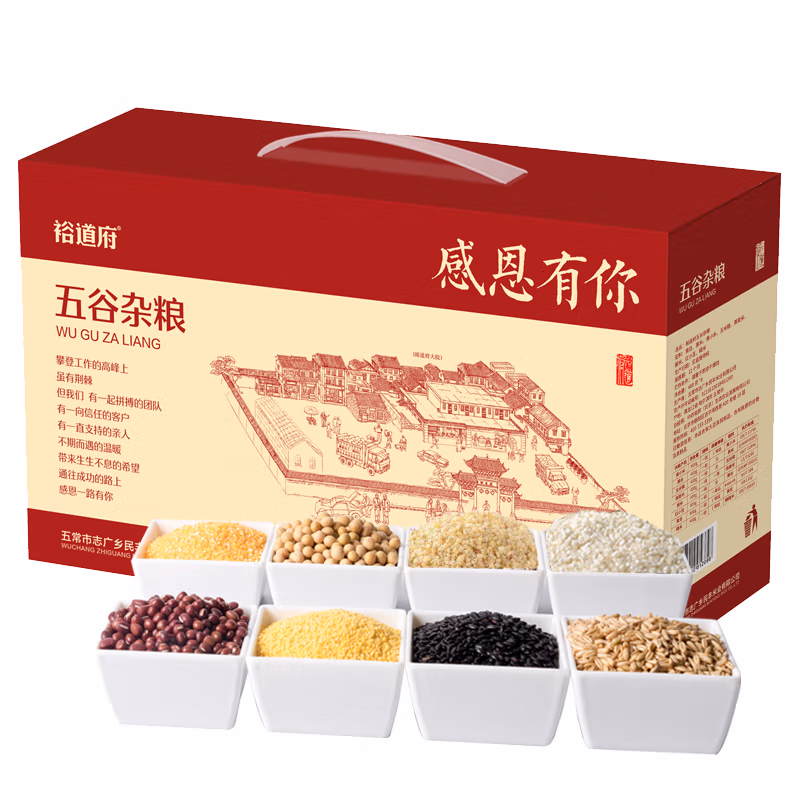 裕道府 五谷杂粮礼盒 3.2kg