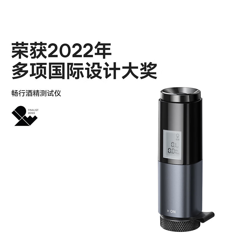 倍思（Baseus） 酒精测试仪器吹气家用 呼气式快速排查酒驾 交通专用便携式