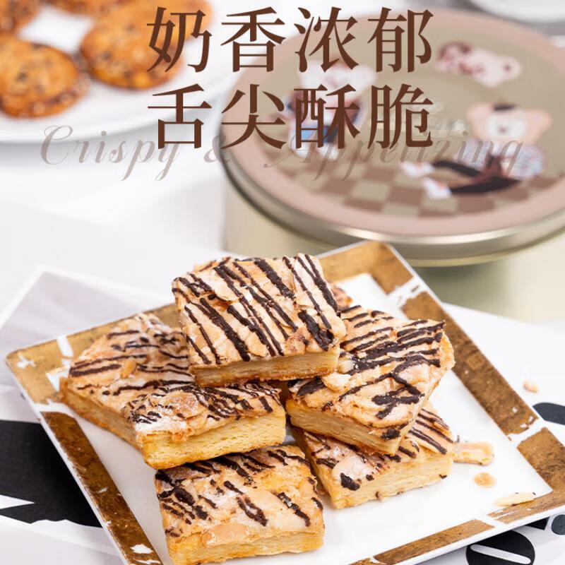 盛园祥上海JR乔尔卢布松孔雀酥巴旦木杏仁千层酥薄脆片七夕情人节特产 120g 黑巧克力巴旦木千层酥*1罐