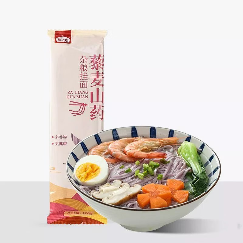 燕之坊荞麦面低脂速食杂粮主食饱腹粗粮营养早餐黑麦荞麦挂面健身 【盒装】黑麦荞麦挂面200g*8