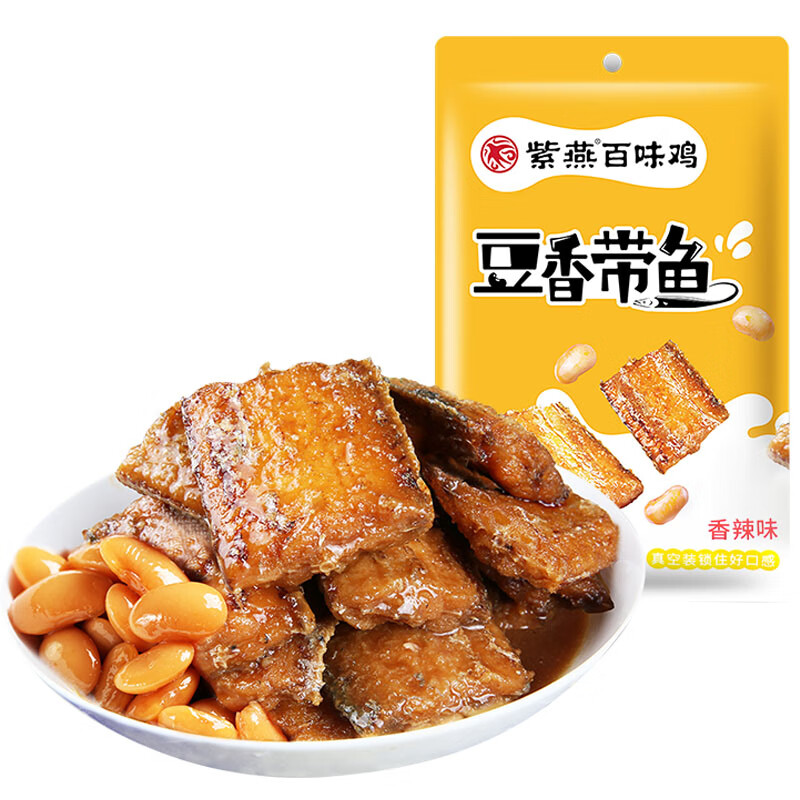 紫燕百味鸡 中秋节日礼盒经典卤味熟食烧鸡烤鸭锁骨鸭脖团购 紫燕庆万嘉礼盒1120g