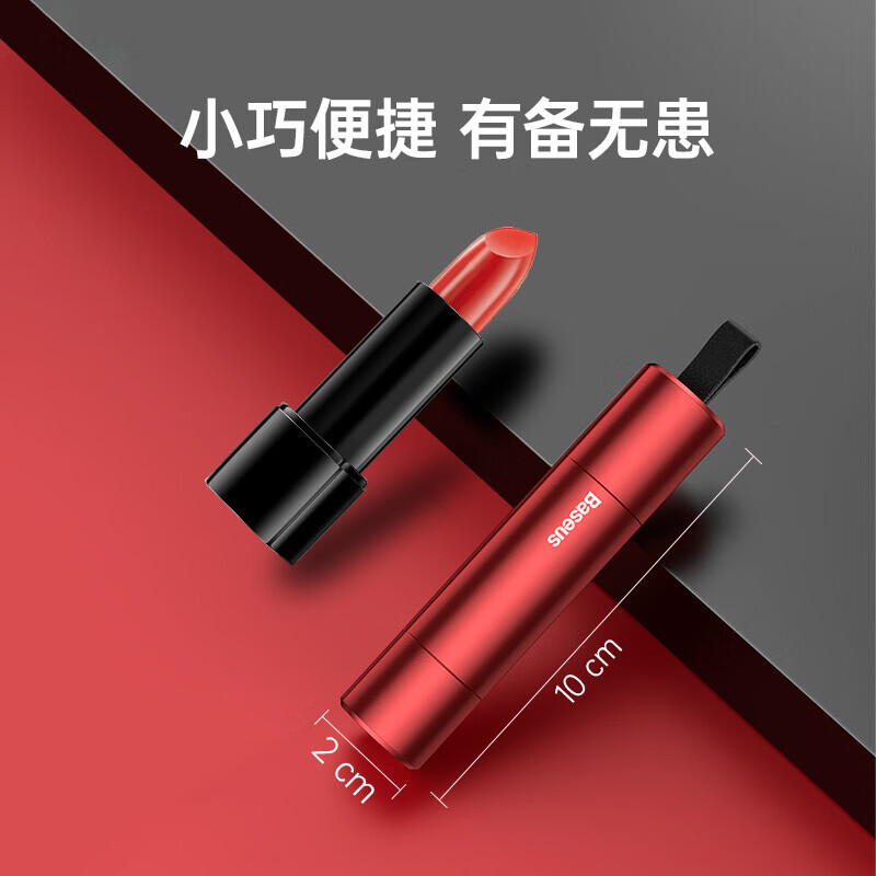 倍思（Baseus） 破窗神器汽车安全锤 一秒破窗应急救援车载多功能割刀钨钢逃生锤