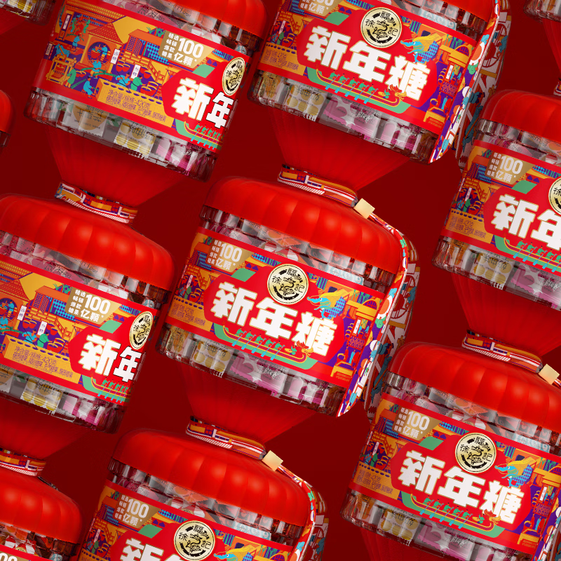 徐福记新年糖 混合口味糖果 结婚喜糖 休闲零食 桶装420g 包装升级