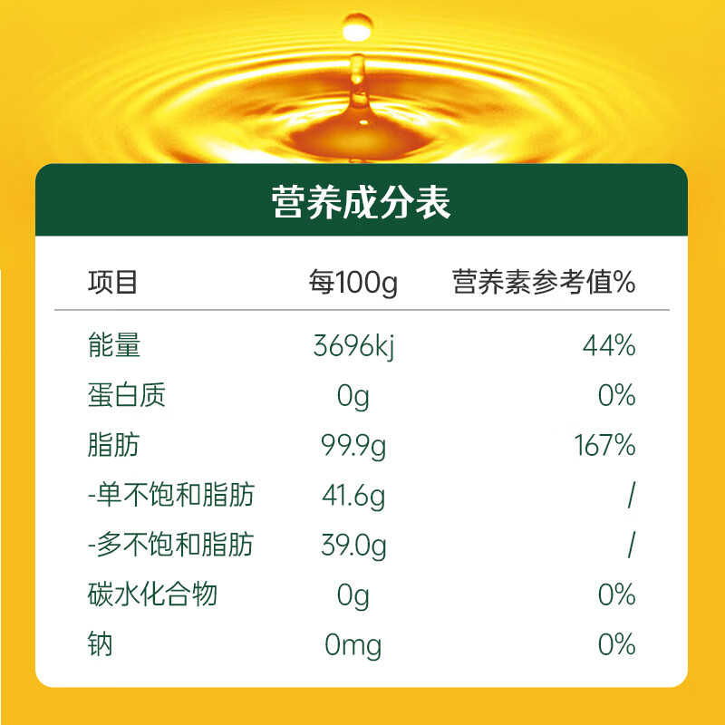 第一坊 初道臻享冷榨花生油455ml