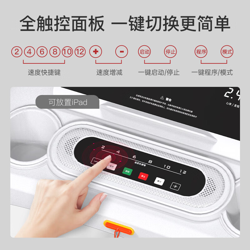 捷瑞特（JOROTO）跑步机家庭用可折叠走步机健身房运动健身器材M20智能家用跑步机